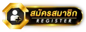 สมัครสมาชิก FLASH877 สล็อตเว็บตรง ภายใน 1 นาที