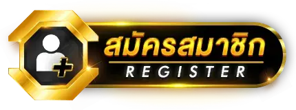 สมัครสมาชิก FLASH877 สล็อตเว็บตรง ภายใน 1 นาที