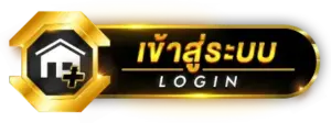 เข้าสู่ระบบ FLASH877 สล็อตเว็บตรง ได้ทันที อย่ารอช้า กำลังรอคุณอยู่